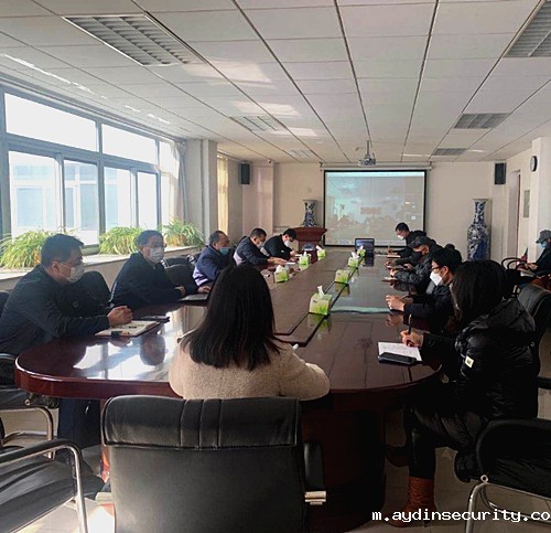 国际米兰体育赞助召开疫情防控期间就业工作会