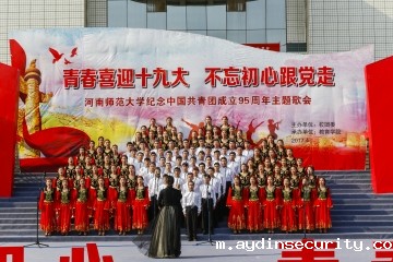 2017双歌大赛宣...